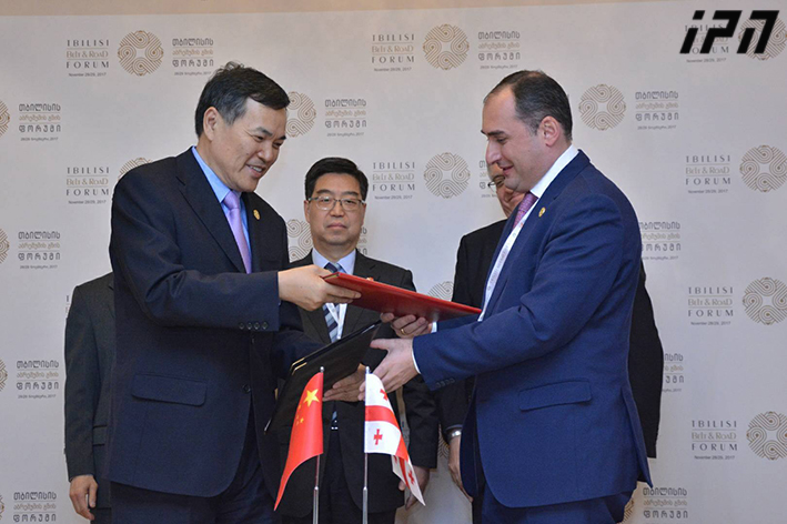 "We have launched new reform package to create more favourable business environment" - Georgian PM at Tbilisi Silk Road Forum geotv.ge